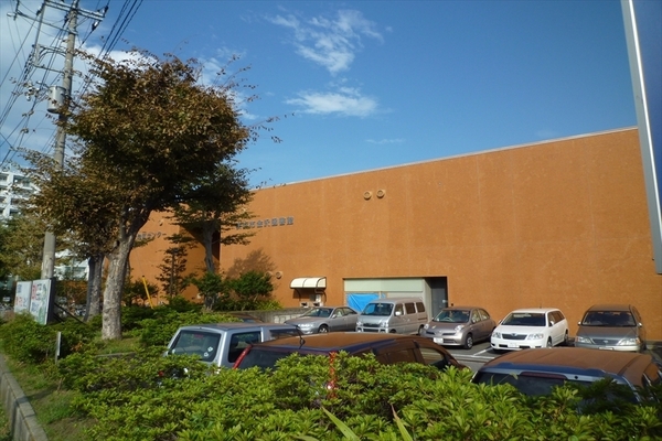 金沢文庫東パーク・ホームズ(横浜市金沢図書館)