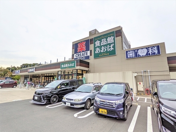 横浜市中区本牧満坂の中古一戸建て(食品館あおば本牧店)