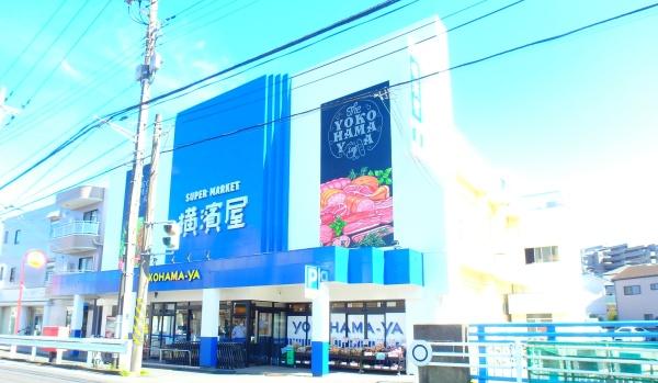 ライオンズマンション金沢八景C棟(横濱屋大道店)