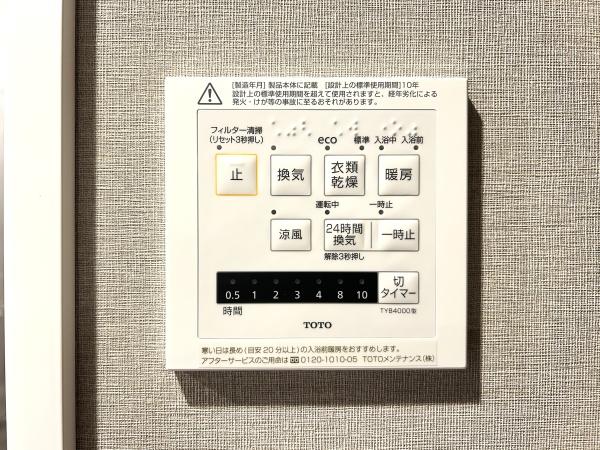 第３大船パークタウンＧ号棟