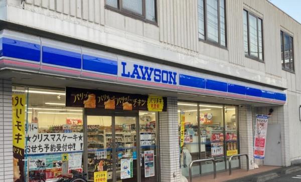 港南台めじろ団地４１号棟(ローソン洋光台通り店)