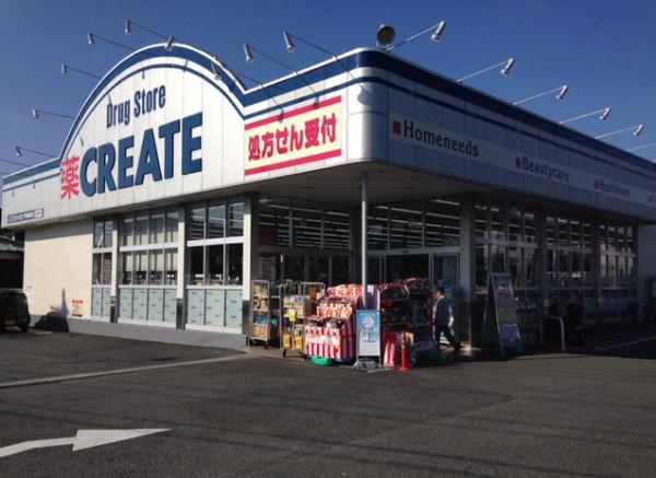 大正団地２－９号棟(クリエイトエス・ディー戸塚原宿店)