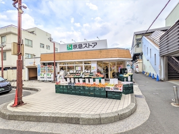 ランドコム横濱富岡(京急ストア富岡店)