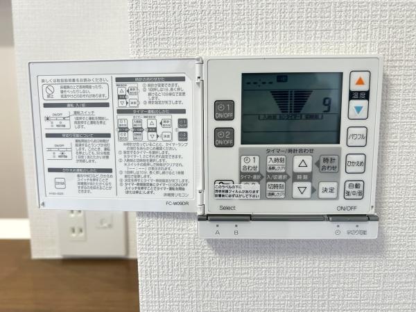 ランドコム横濱富岡