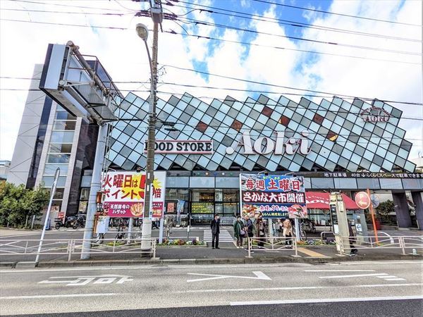 磯子丸山台ハイツ４号棟(フードストアあおき横浜天神橋店)