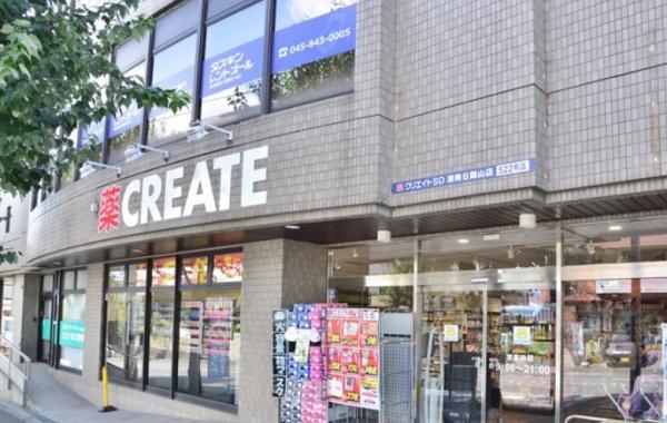 日榮ハイム上永谷(クリエイトエス・ディー港南日限山店)