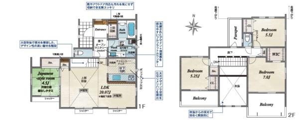 金沢区富岡西4丁目 新築一戸建て全1棟