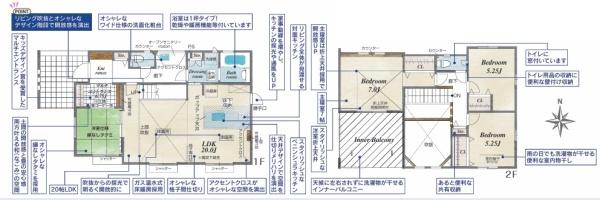 金沢区能見台６丁目　新築一戸建て全１棟