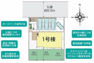 金沢区能見台６丁目　新築一戸建て全１棟
