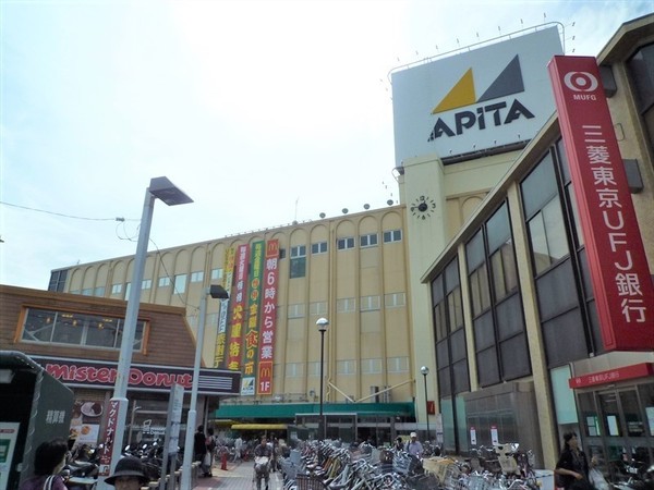 ユニハイム金沢文庫(アピタ金沢文庫店)