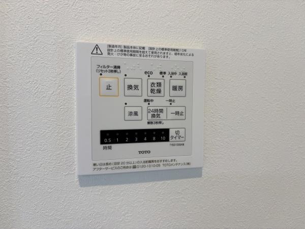 金沢区富岡東１丁目　新築一戸建て全３棟２号棟