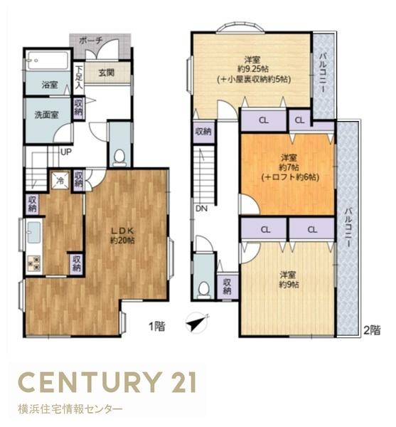 横浜市金沢区堀口の中古一戸建て