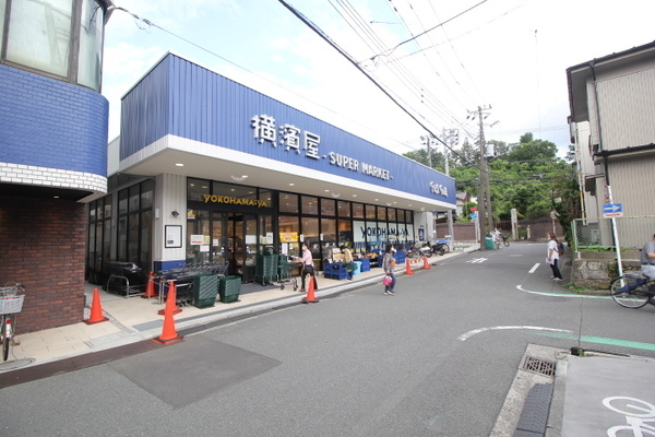 横浜市磯子区岡村４丁目の中古一戸建て(スーパー横濱屋蒔田店)