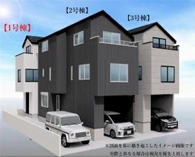 金沢区富岡東６丁目　新築一戸建て全３棟１号棟