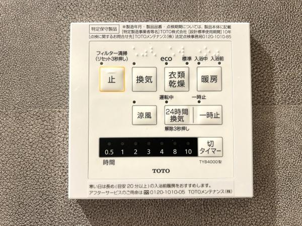 コスモ戸塚パークスクエア