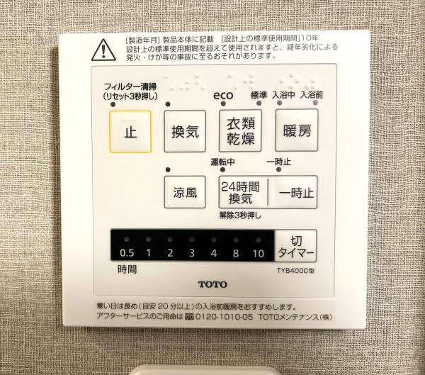 NICライブステイツ湘南田浦