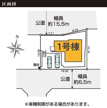 金沢区能見台１丁目　新築一戸建て全１棟