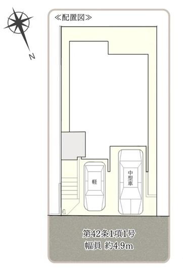 金沢区高舟台２丁目　新築一戸建て全１棟