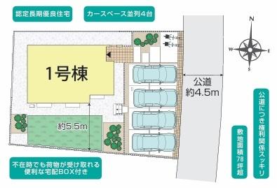 金沢区釜利谷西５丁目　新築一戸建て全１棟