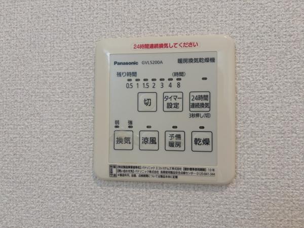 横浜市磯子区杉田８丁目の中古一戸建て