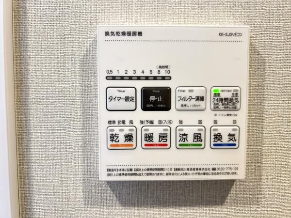 港南台プリンスハイツ５号館