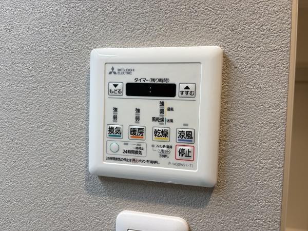 菱興洋光台マンション