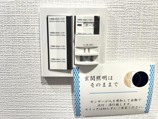 コスモ戸塚リベラヒルズＡ棟