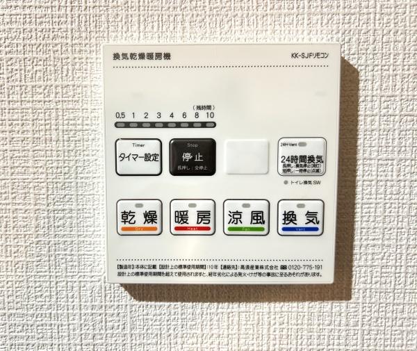コープ野村戸塚長沼