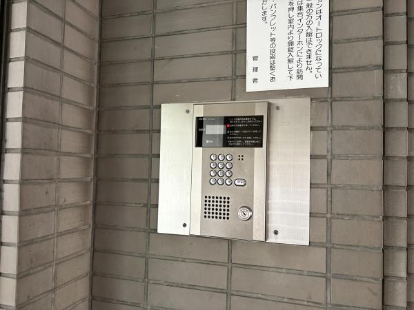 ワコーレ富岡