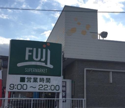 横浜市栄区柏陽の中古一戸建て(Fuji天神橋店)