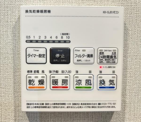 金沢文庫パークタウン・フォーレストE棟