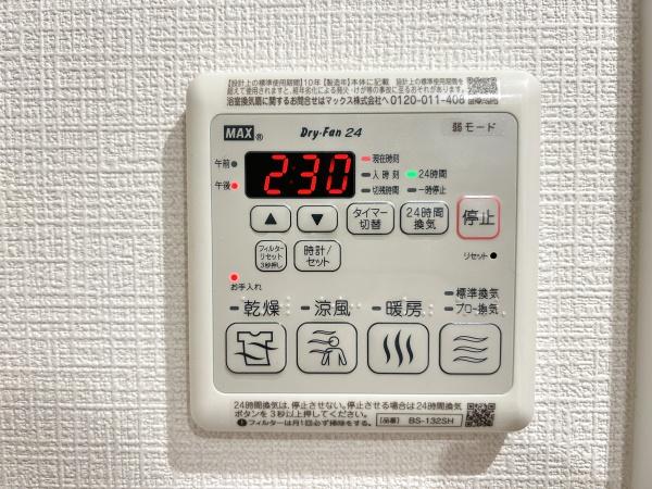 ライオンズヒルズ本郷台伍番館