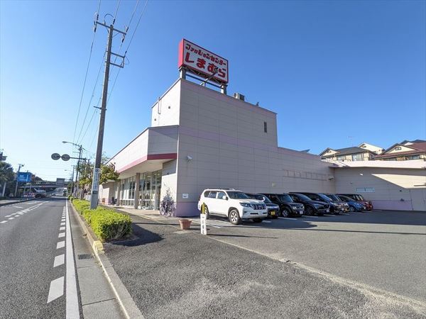 ライオンズヒルズ本郷台伍番館(ファッションセンターしまむら本郷台店)