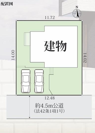 金沢区東朝比奈２丁目　新築一戸建て全１棟