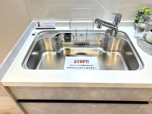 東戸塚ヒミコマンション