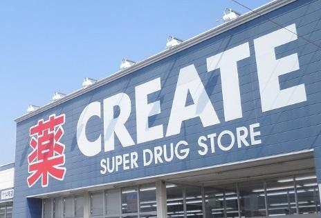 六ツ川台団地２－８号棟(クリエイトエス・ディー横浜六ツ川店)