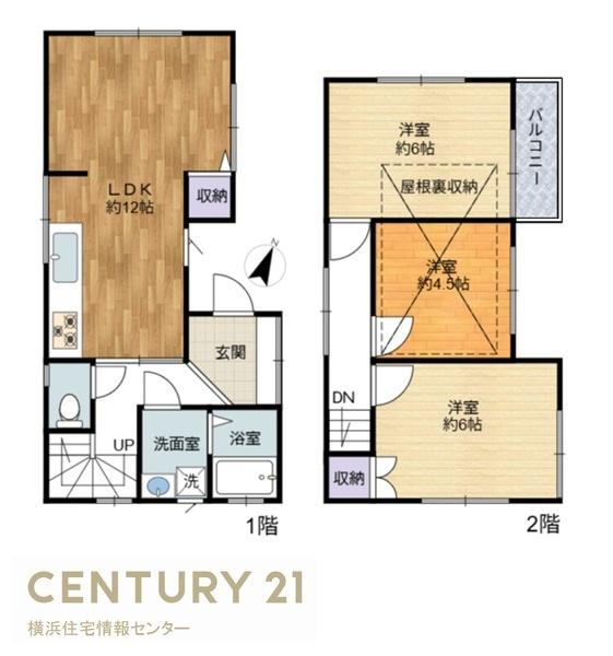 港南区笹下６丁目　中古一戸建て