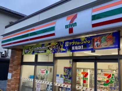 横浜市南区平楽の中古一戸建て(セブンイレブン横浜山元町店)