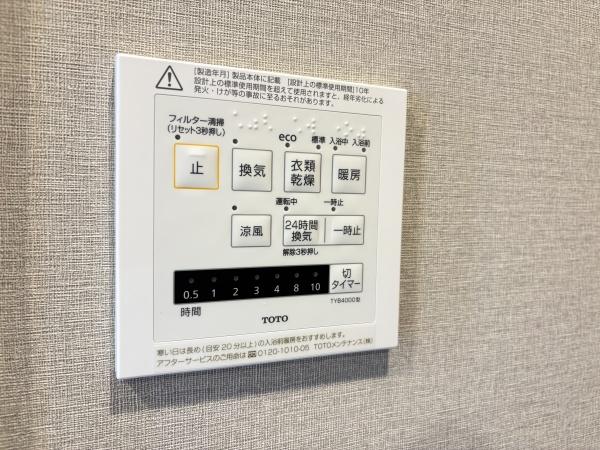 ライオンズマンション金沢八景第１０Ａ館