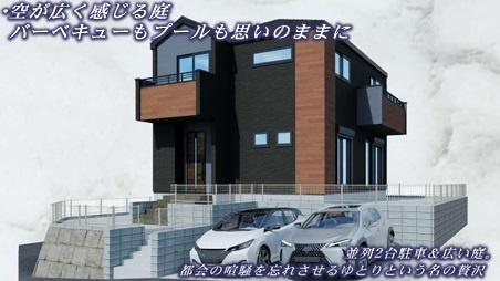 金沢区東朝比奈２丁目　新築一戸建て全1棟