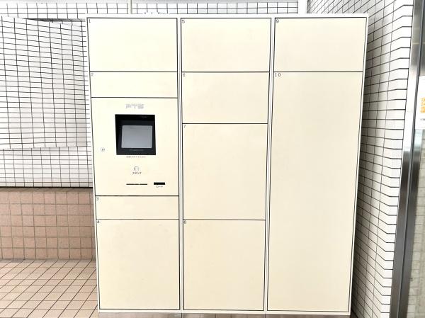 湘南鷹取ミセスカーム