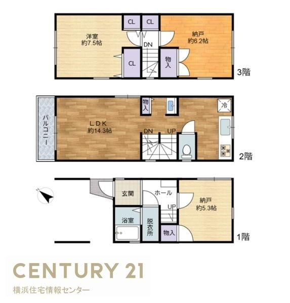 磯子区滝頭２丁目　中古一戸建て