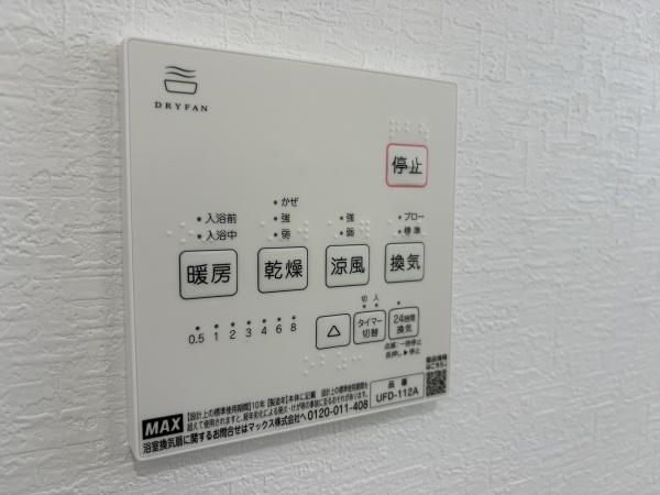横浜市栄区長倉町の中古一戸建て