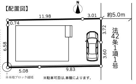 横浜市栄区長倉町の中古一戸建て