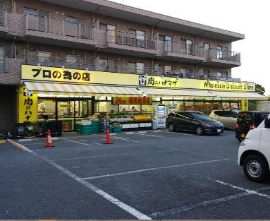 ひよどり団地７号等(肉のハナマサ港南台店)