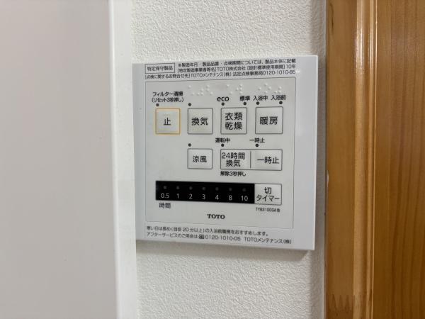 横浜市港南区下永谷２丁目の中古一戸建て