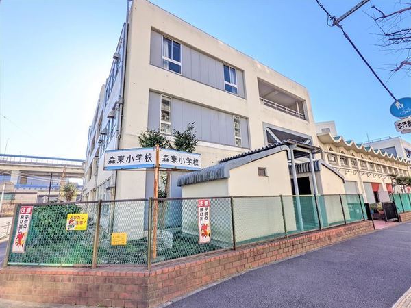 第一磯子ハイツ(横浜市立森東小学校)