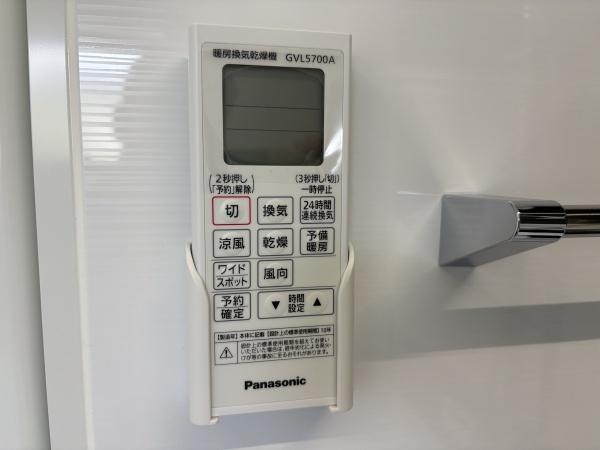 金沢区釜利谷東７丁目　新築一戸建て全２棟１号棟