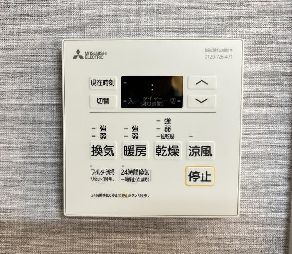 サニークレスト湘南八景５