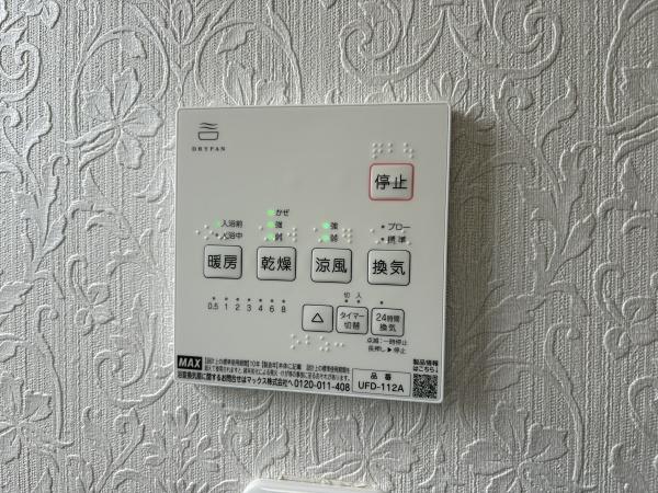 横浜市金沢区富岡東６丁目の中古一戸建て
